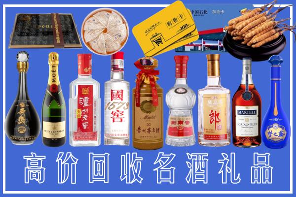 水磨沟区回收烟酒