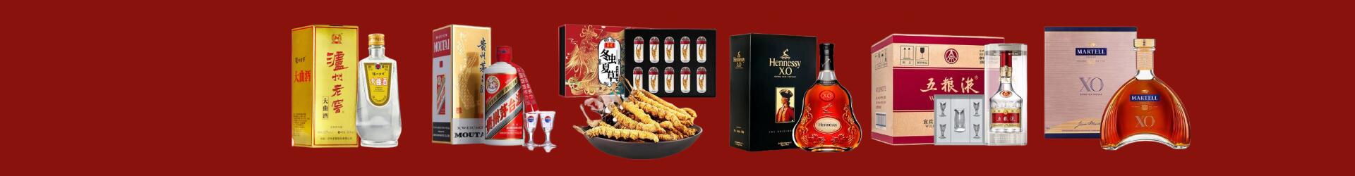 水磨沟区德才烟酒经营部