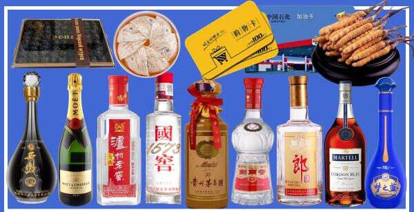 水磨沟区德才烟酒经营部