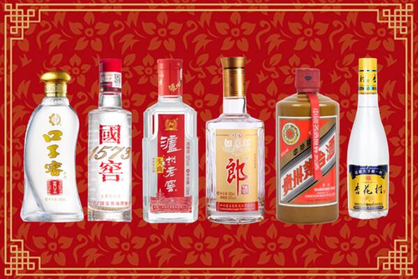 水磨沟区回收名酒