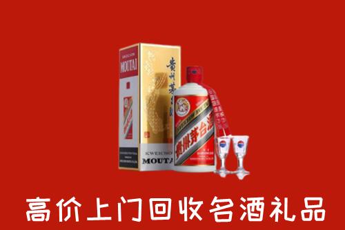 水磨沟区回收茅台酒