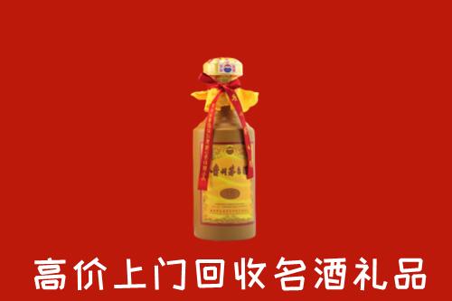 水磨沟区回收十五年茅台酒