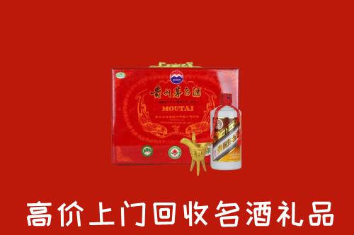 水磨沟区回收茅台酒瓶