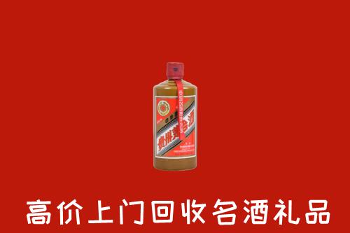 水磨沟区回收陈酿茅台酒