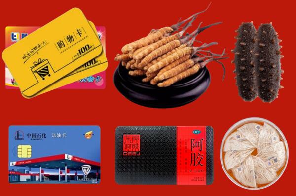 水磨沟区回收礼品.jpg